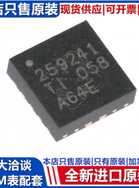 TI全新进口原装 TPS259241DRCR 259241 VSON-10 监控和复位芯片