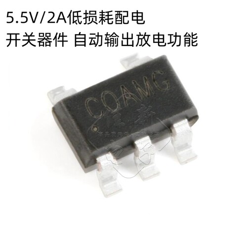 原装正品 SY6280AAC 丝印CO SOT-23-5 低损耗配电开关器件芯片