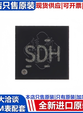 TI全新进口原装 TPS70950DRVR 丝印SDH WSON6 低压降稳压器芯片