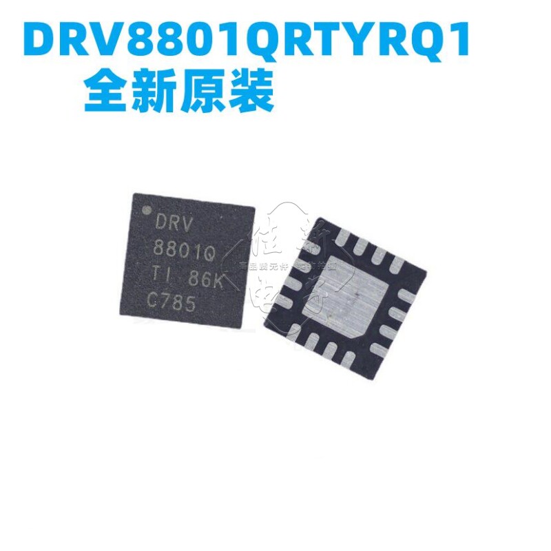 全新集成电路芯片 DRV8801Q DRV8801QRTYRQ1 WQFN-16 原装进口 - 实物图