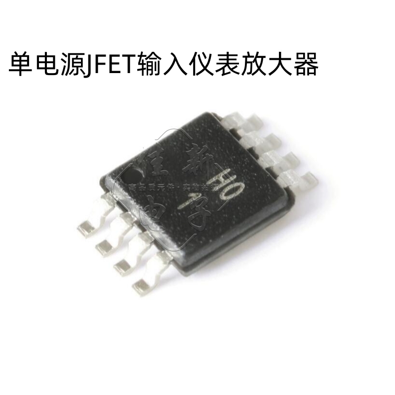 原装正品 AD8220ARMZ-R7 MSOP-8 单电源JFET输入仪表放大器芯片