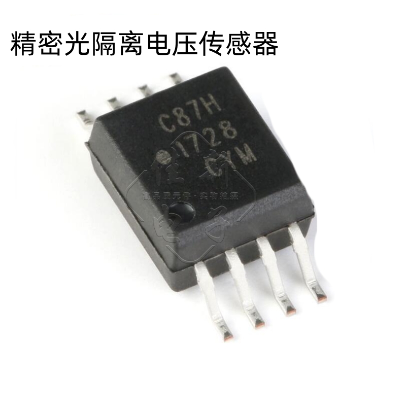 原装正品 ACPL-C87H-500E SOIC-8 精密光隔离电压传感器芯片