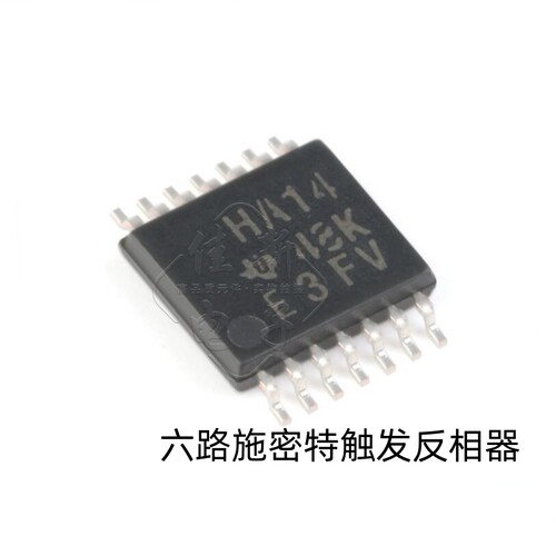 原装 SN74AHC14PWR TSSOP-14 六路施密特触发反相器 逻辑芯片