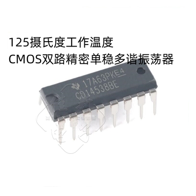 原装正品 直插 CD14538BE PDIP-16 精密单稳多谐振荡器芯片