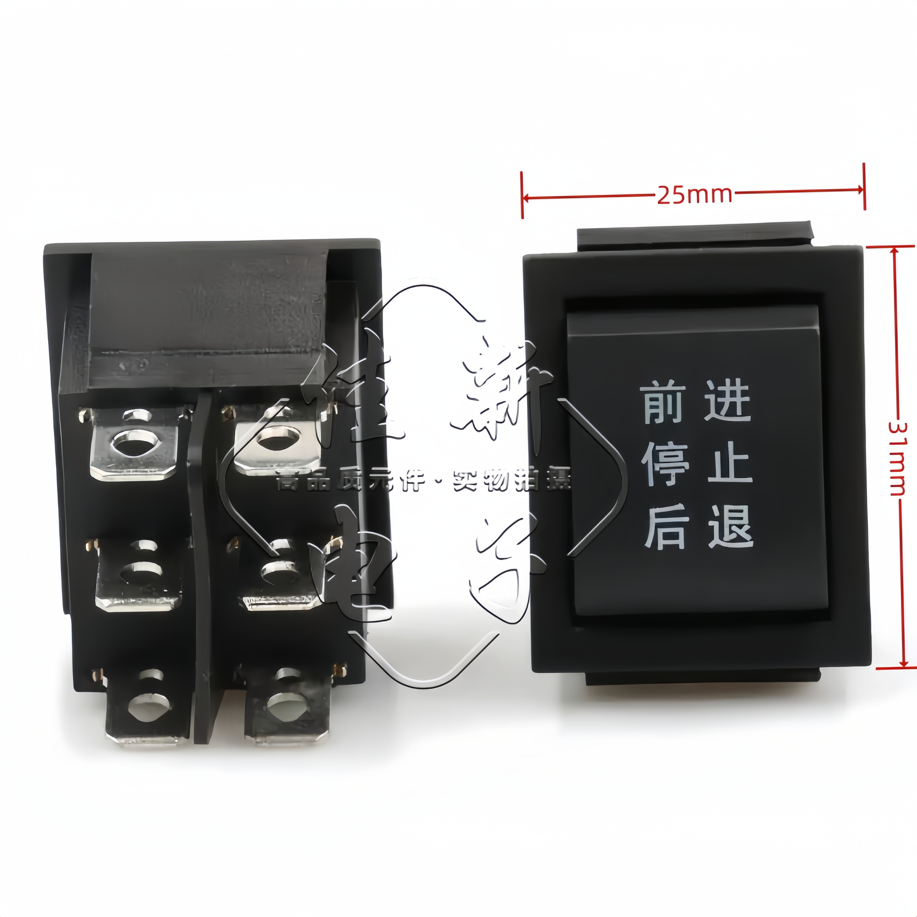 船型开关 六脚 儿童电动车玩具车卡丁车前进后退停止启动按键开关