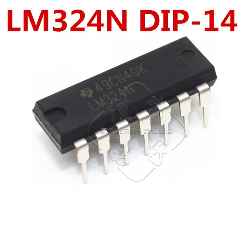全新国产/进口原装 LM324 LM324N 四路运算放大器 DIP14 直插14脚