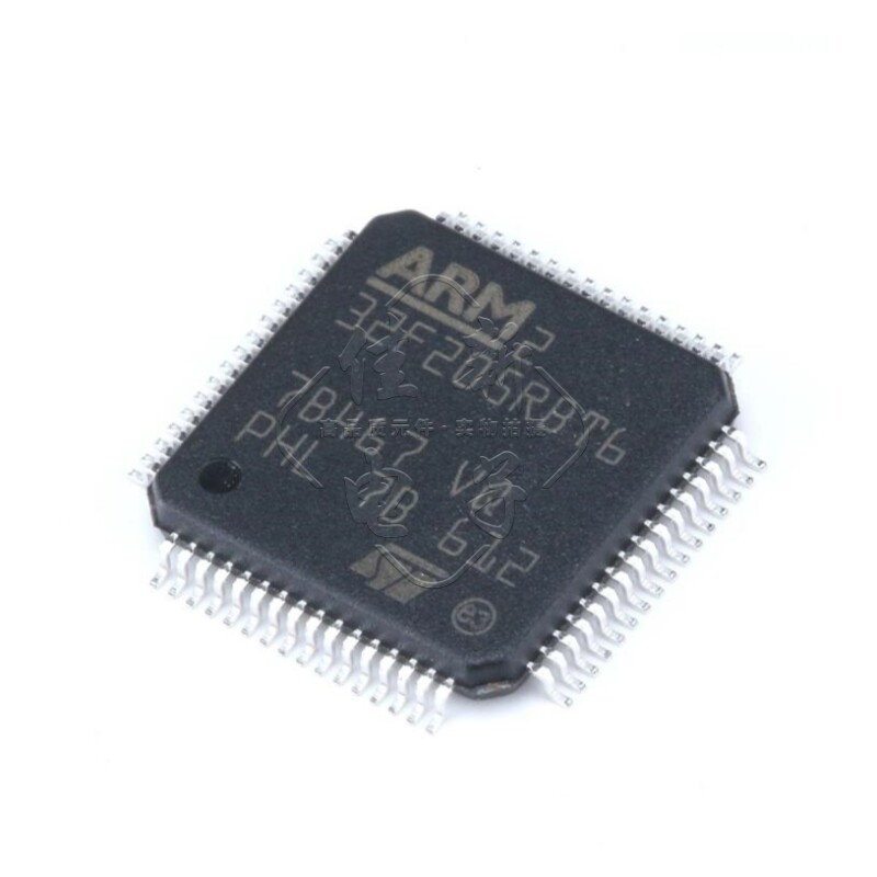 原装正品 STM32F205RBT6 LQFP-64 ARM Cortex-M3 32位微控制器MCU