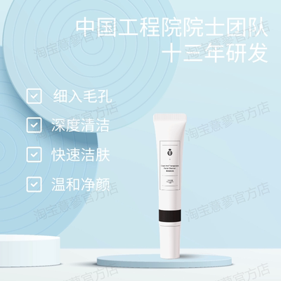 温和清洁泡沫温和清洁泡沫