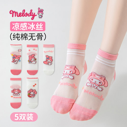 夏季薄款冰丝短袜短筒女童美乐蒂