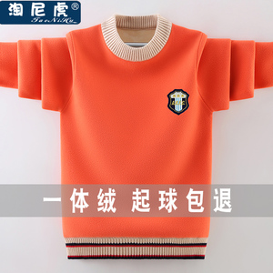男童毛衣套头秋冬装中大童加绒加厚卫衣儿童男孩保暖上衣打底衫潮