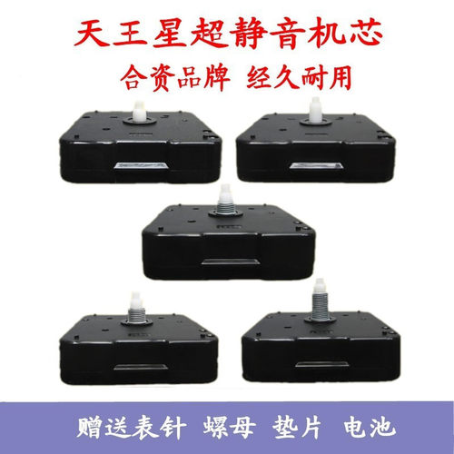 diy机芯十字绣手工电子石英钟