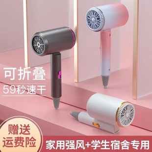 电吹风筒蓝光护发速干 折叠吹风机小功率家用学生宿舍不跳闸便携式