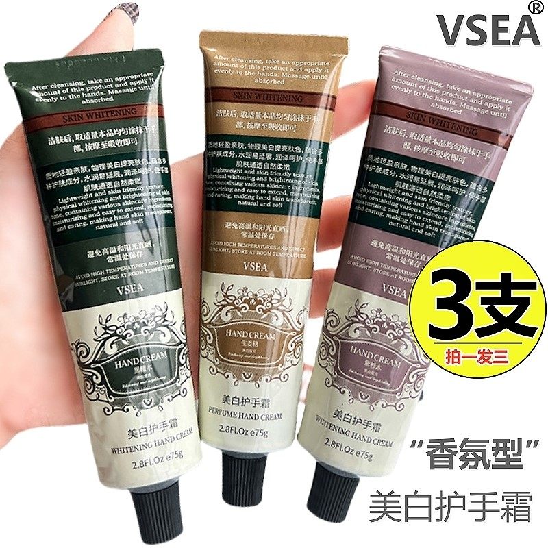 VSEA护手霜美白植物香氛盈润香水滋润手霜礼盒官方正品店补水保湿