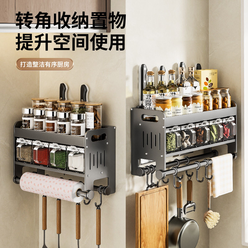 厨房调料置物架壁挂式免