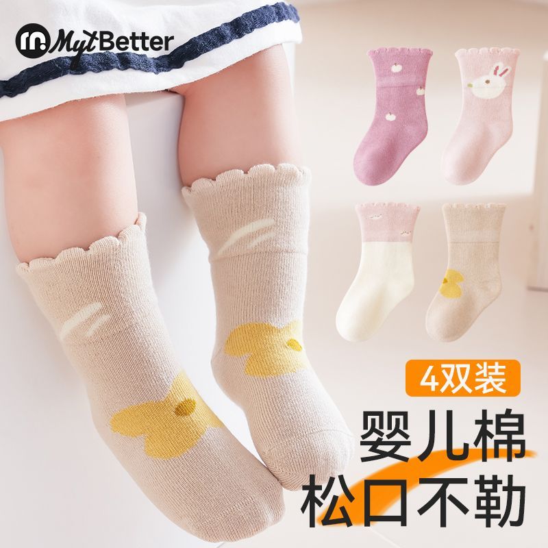 宝宝袜子婴儿秋季纯棉女