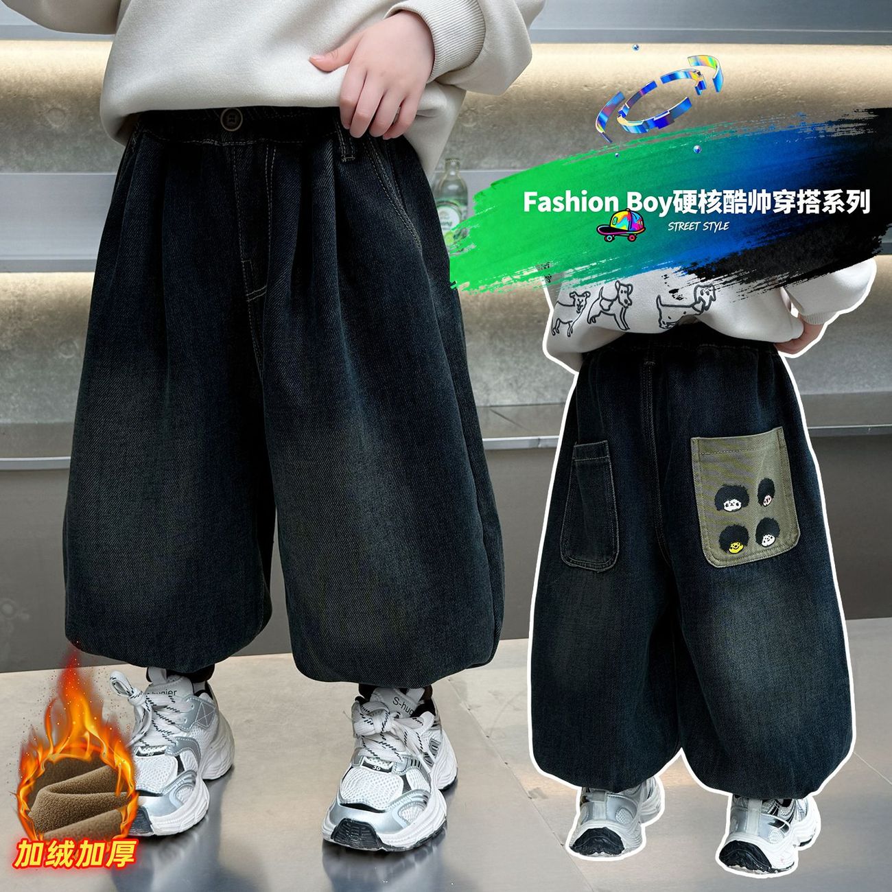 男童加厚一体绒牛仔裤202