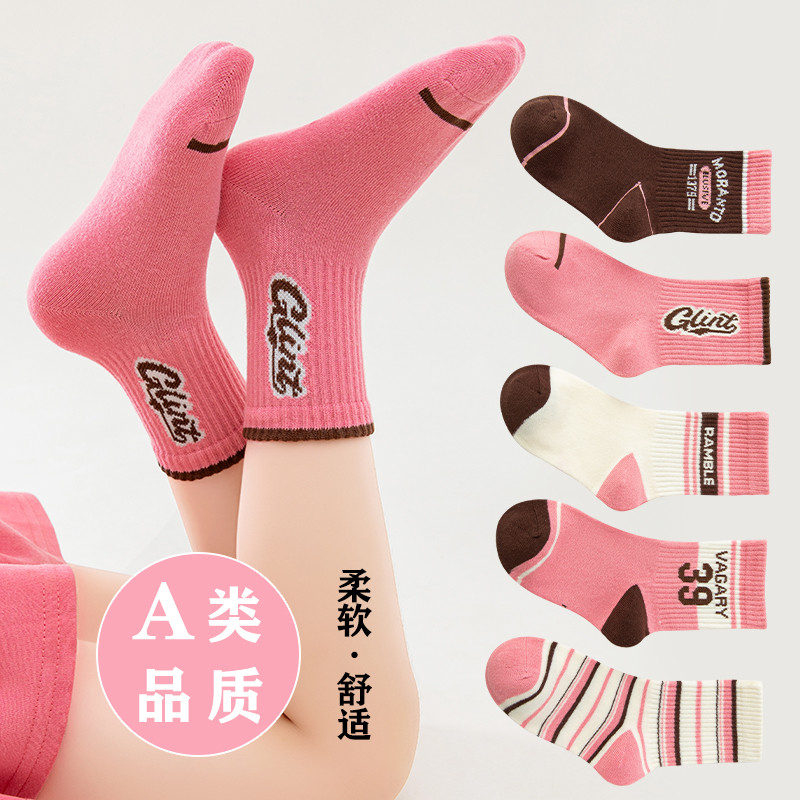儿童袜子春秋女冬纯棉孩