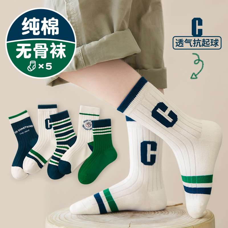 儿童袜子春秋四季男童韩