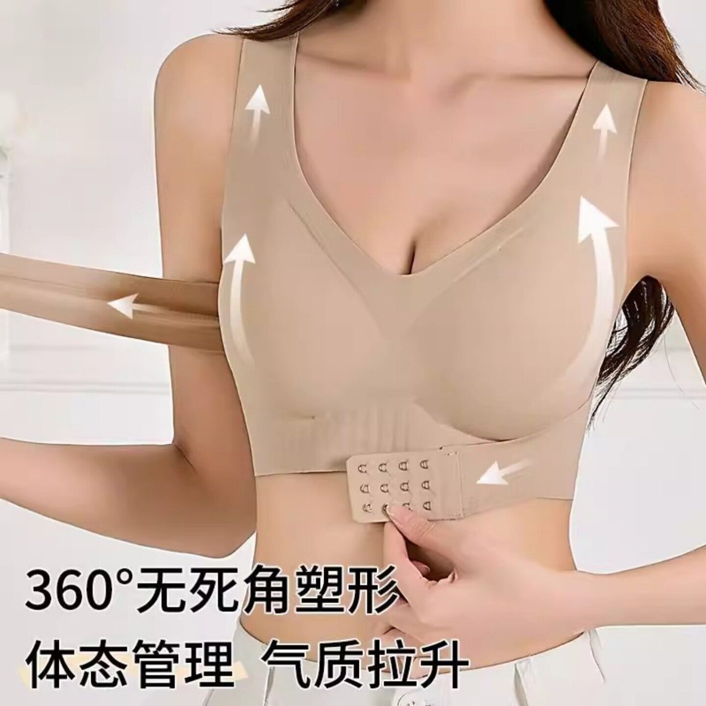 无痕小胸聚拢防下垂矫姿内衣女夏前扣矫正塑性美背运动冰丝文胸罩