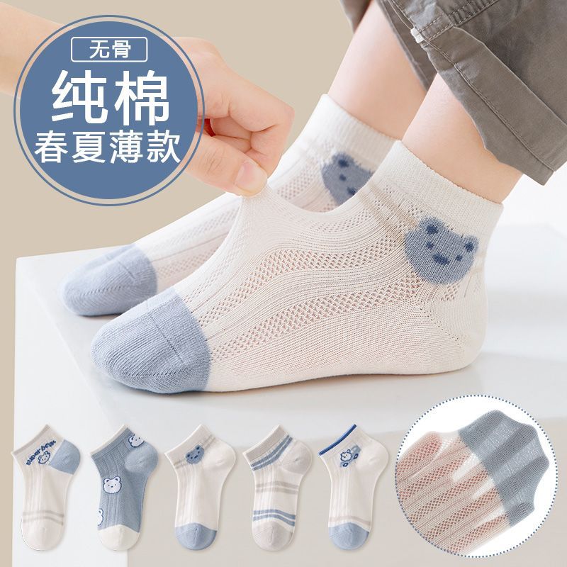 儿童袜子男童春夏季薄款