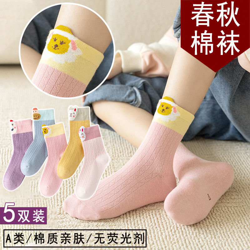 儿童袜子女春秋薄款棉质