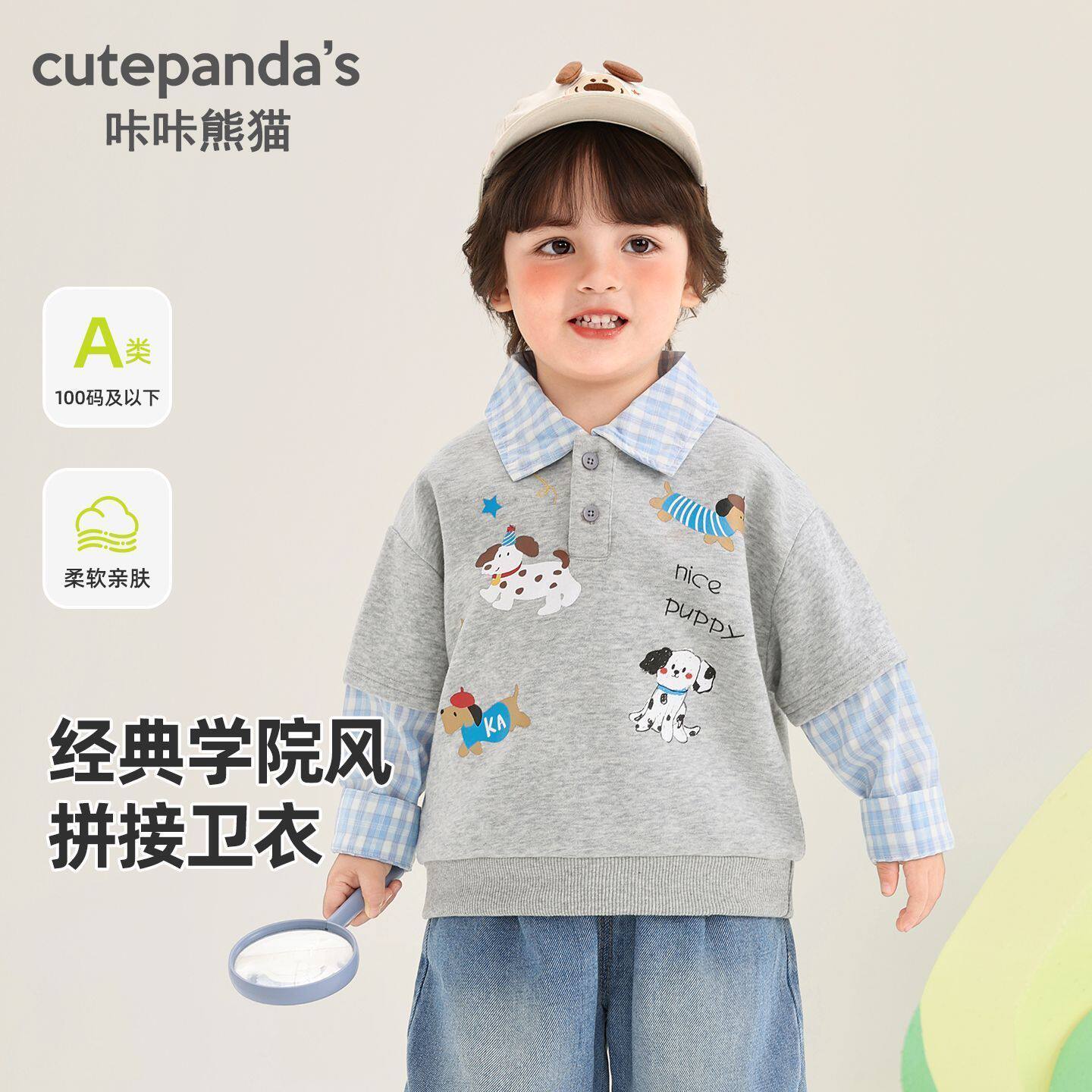 儿童针织卫衣春秋装男童