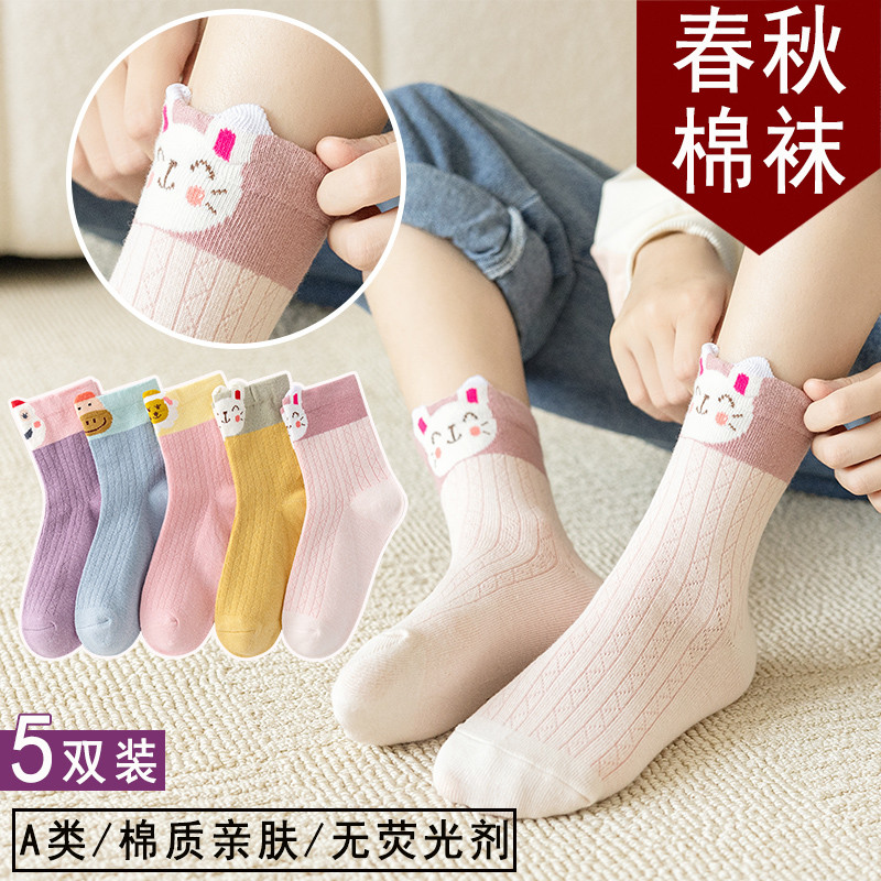 女童袜子春秋薄款棉质儿