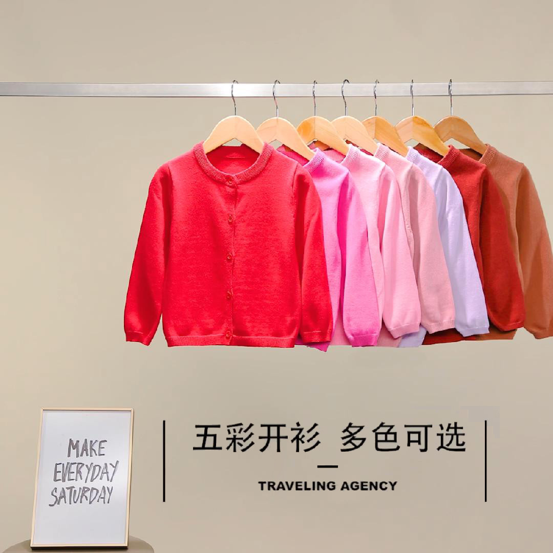 多色百搭童针织衫新ins春