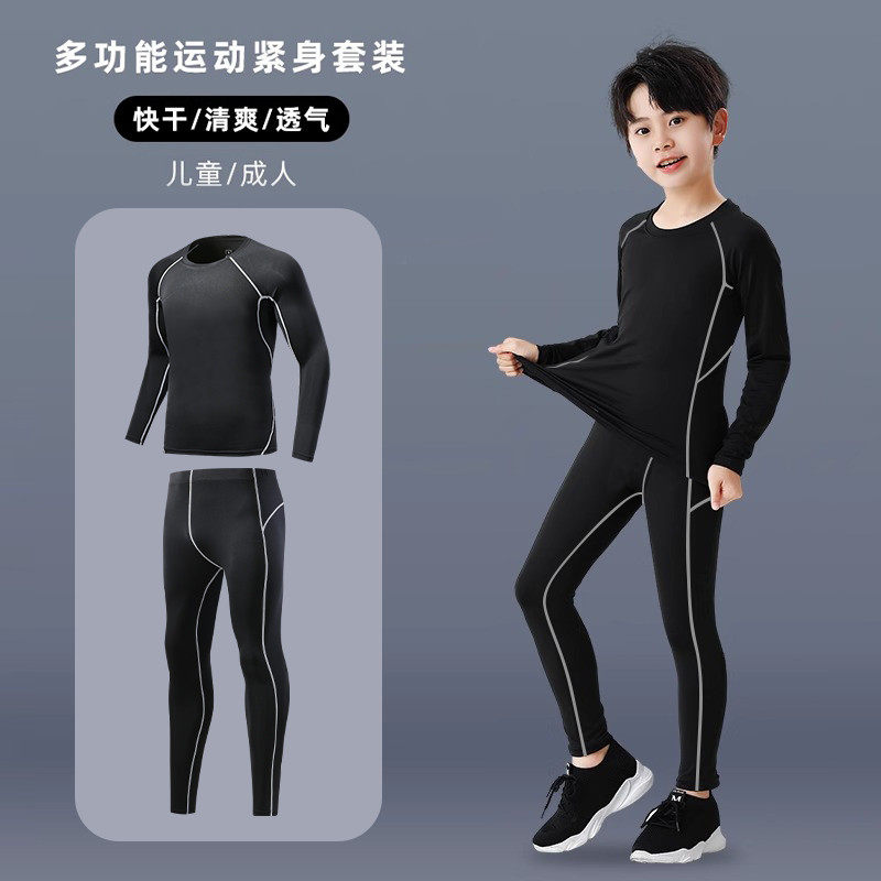 新款儿童篮球秋冬紧身衣
