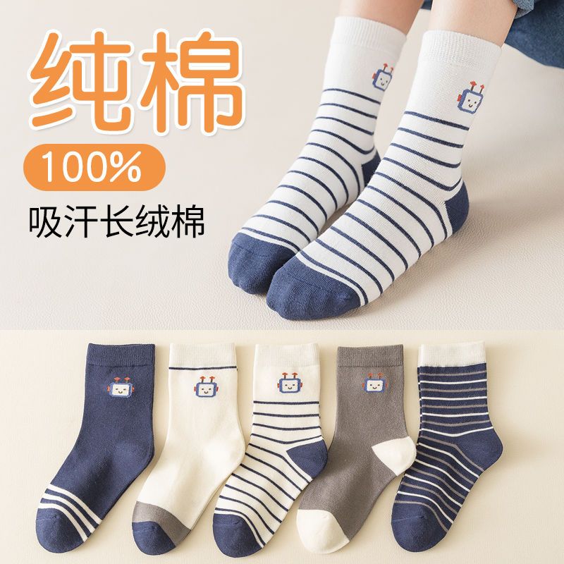 100%全棉儿童袜子机器人