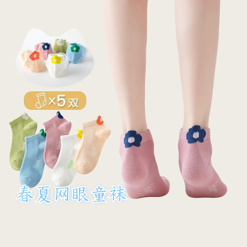 女童袜子春夏儿童短款花
