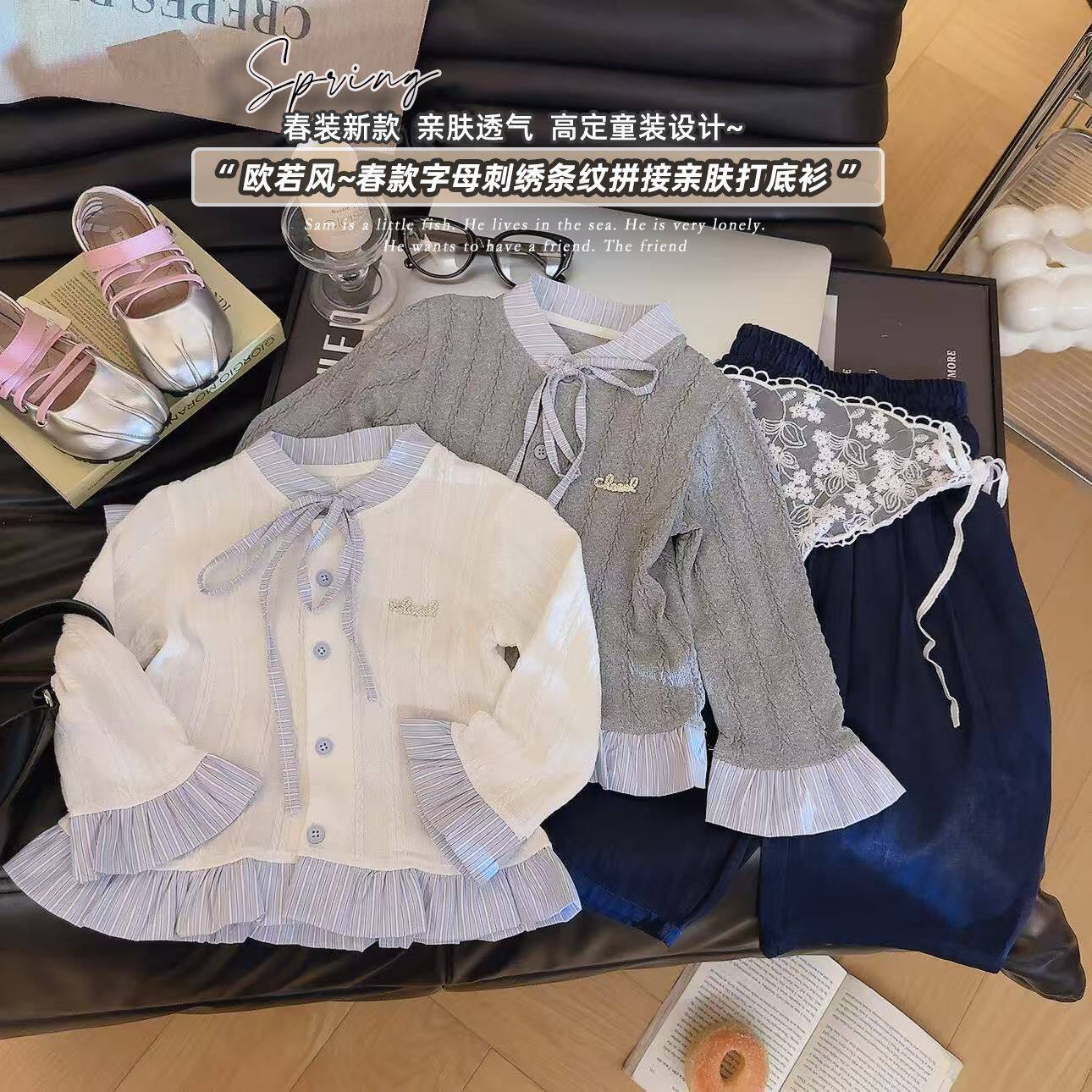 春季新款2026女童开衫外