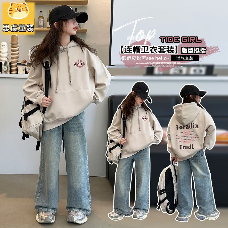 女童春秋卫衣套装秋冬洋