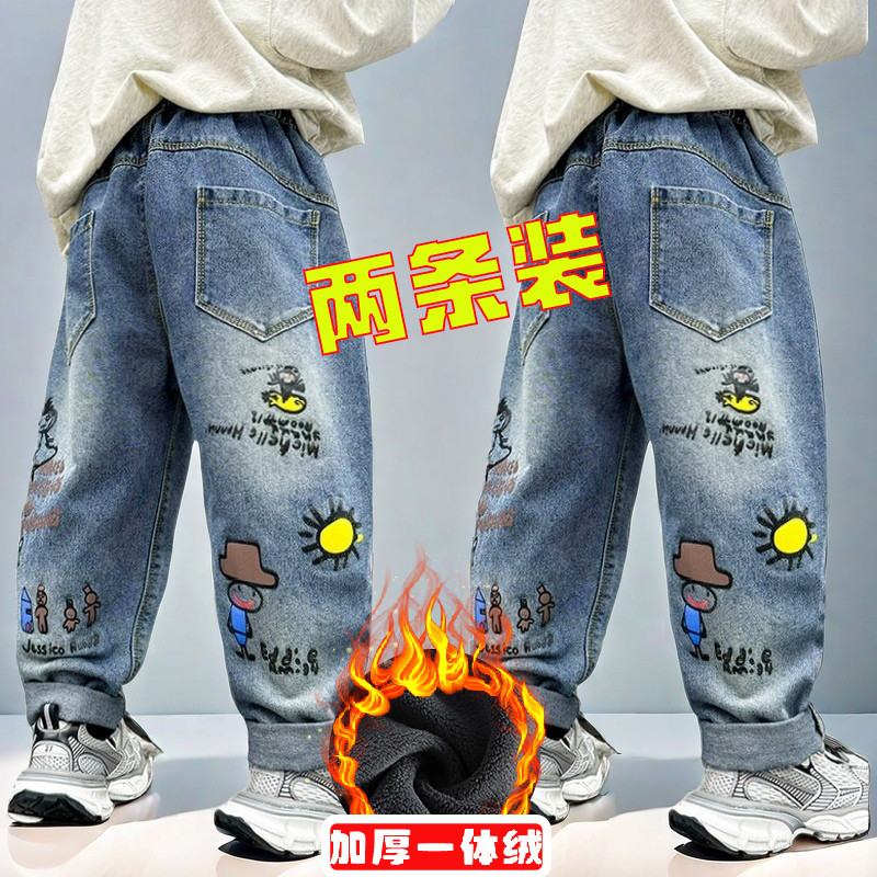 中小童裤子男儿童牛仔裤