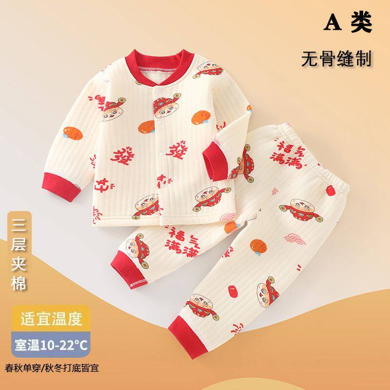 婴儿保暖套装男女宝宝纯