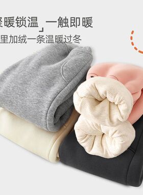 儿童加绒加厚卫裤男童新