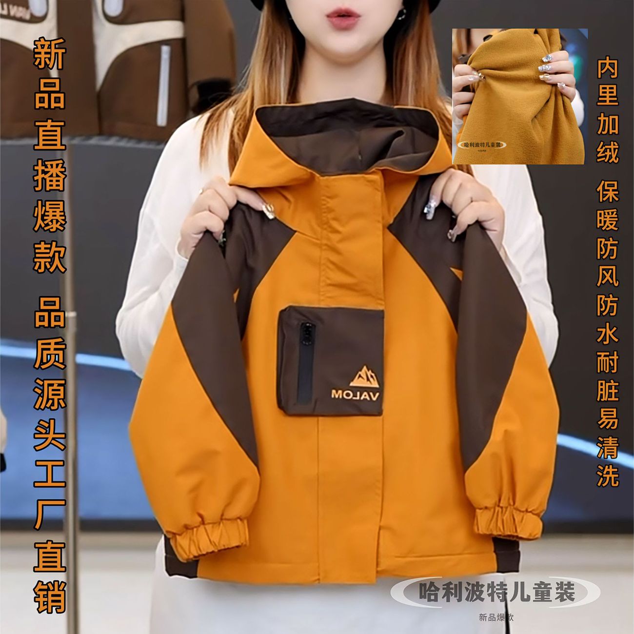 儿童秋冬外套2026新品男