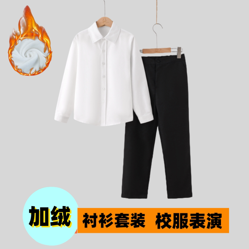 男童加绒白衬衫小学生冬
