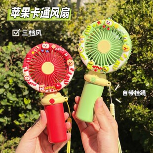 卡通桌面风扇手持风扇三档风手机支架便携充电式挂绳手握式夏季