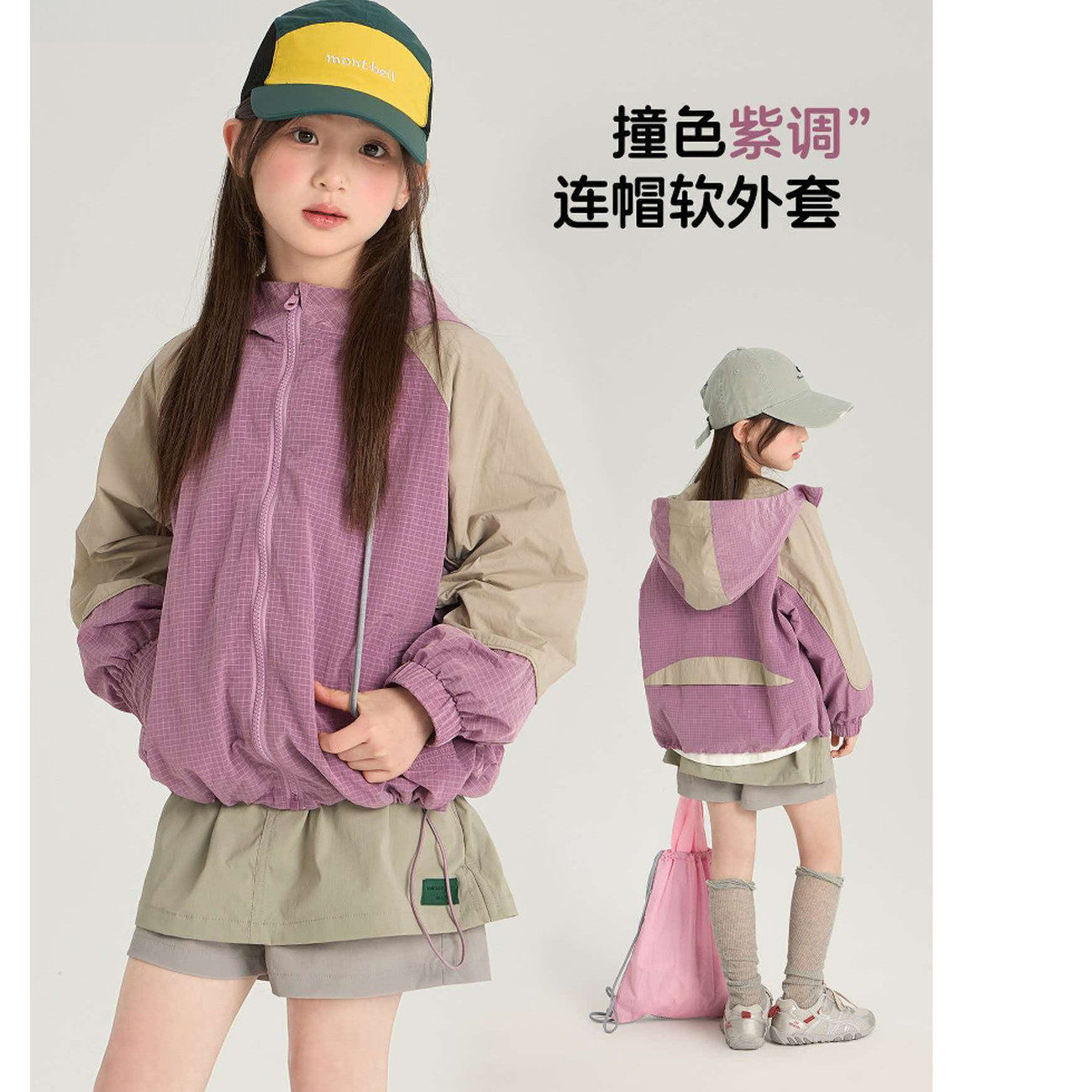 女童连帽外套2026秋季新