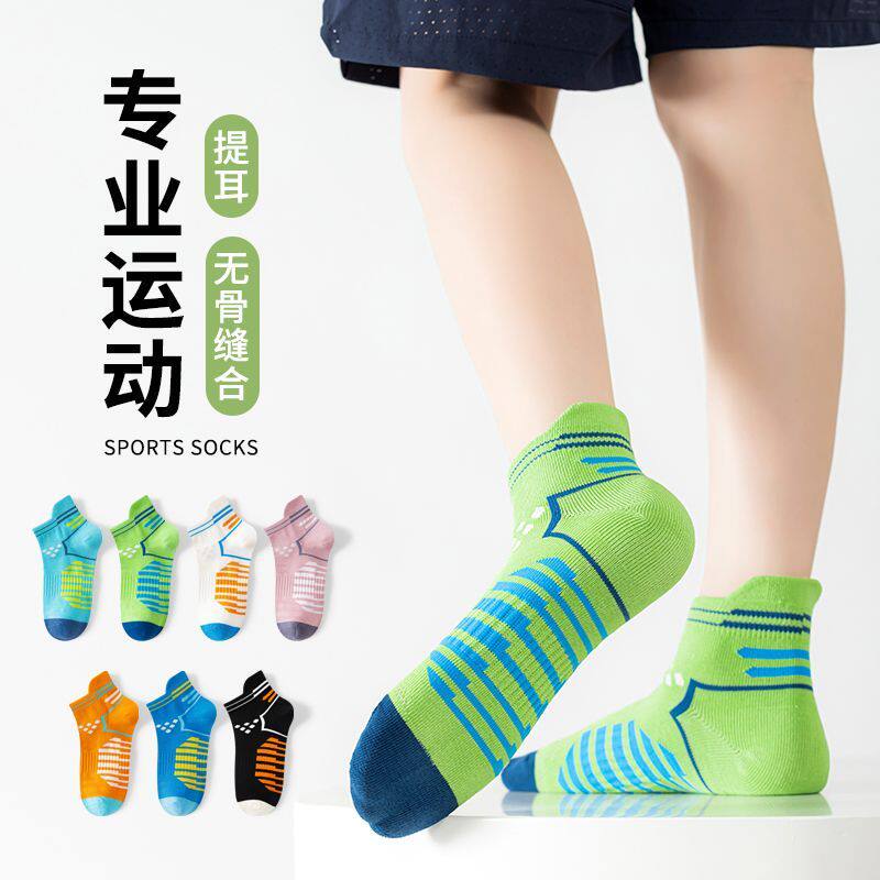 儿童专业篮球袜子男女童
