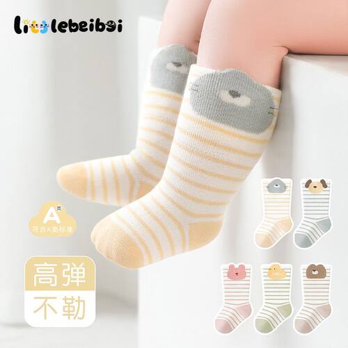 春秋季卡通男女宝宝不勒