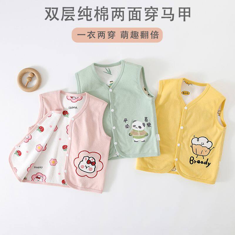 婴儿马甲春秋款外穿童背