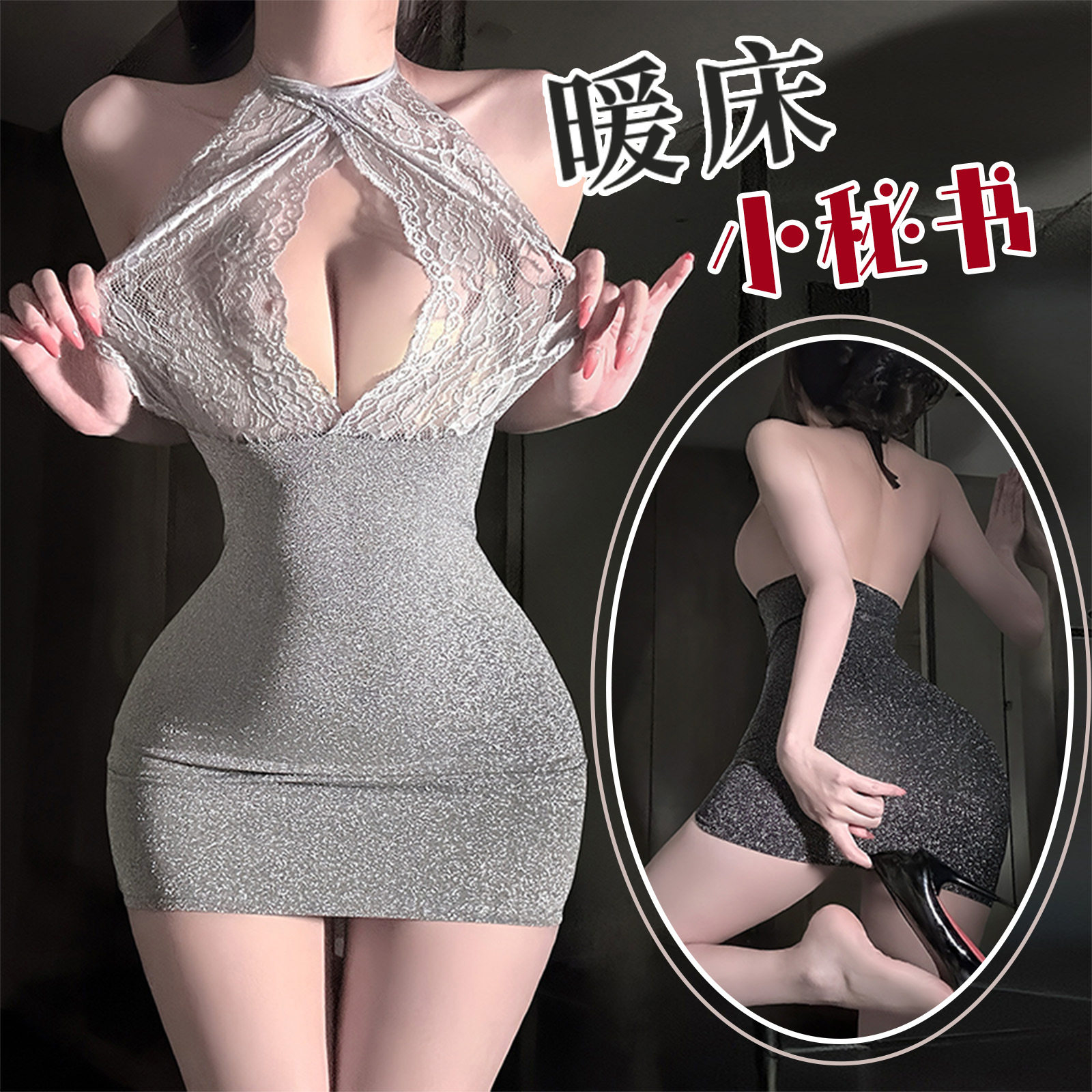 小胸纯欲风情调趣味内衣性感制服挂脖连体夜店睡衣包臀裙qqny