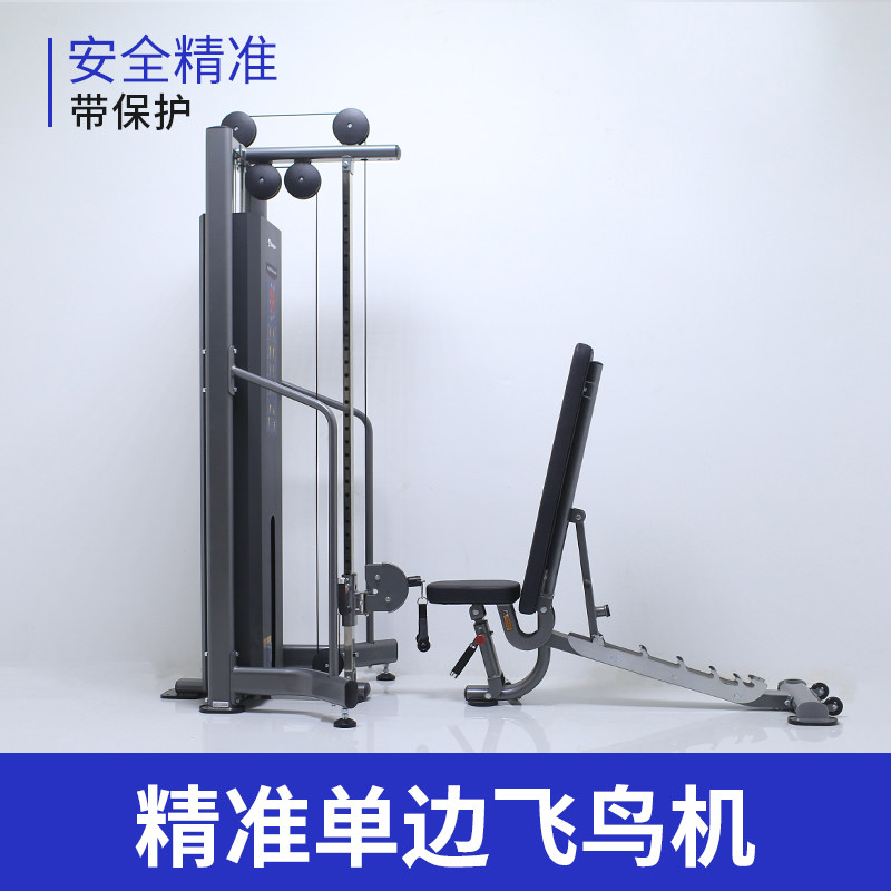 单边飞鸟训练家用高低下拉力量龙门架划船商用多功能综合健身器材