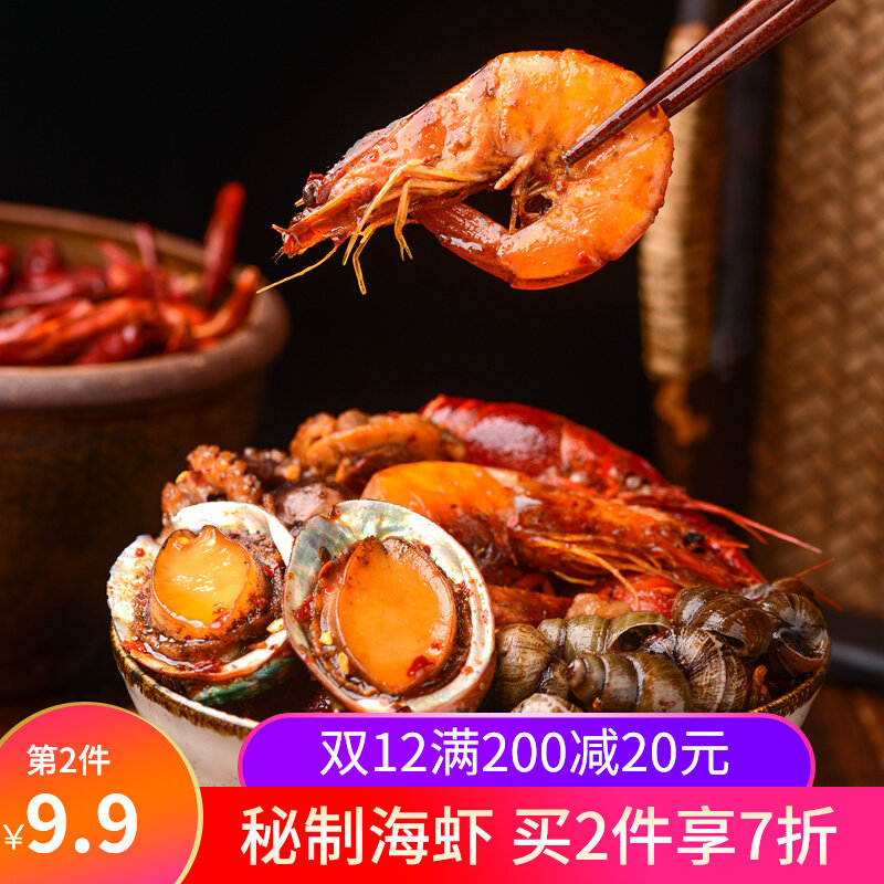 dad Spicy Shrimp taste shrimp precooked and ready to be eaten Spicy and spicy Large White shrimp Shrimp Cooked Seafood Canned 200gin the Aquatic meat/Fresh fruits and vegetables/Cooked , Seafood/Aquatic/Product , Shrimp , Shrimp Products  category - from Buy2taobao.com to provide professional Taobao agent buy service