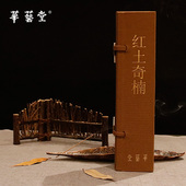 华艺堂 红土奇楠线香 家用香办公室内熏香