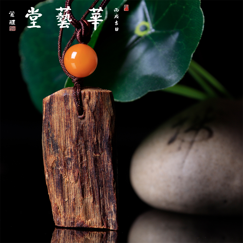 华艺堂 越南芽庄绿棋楠挂件/吊坠 挂牌（沉水）幽雅通透