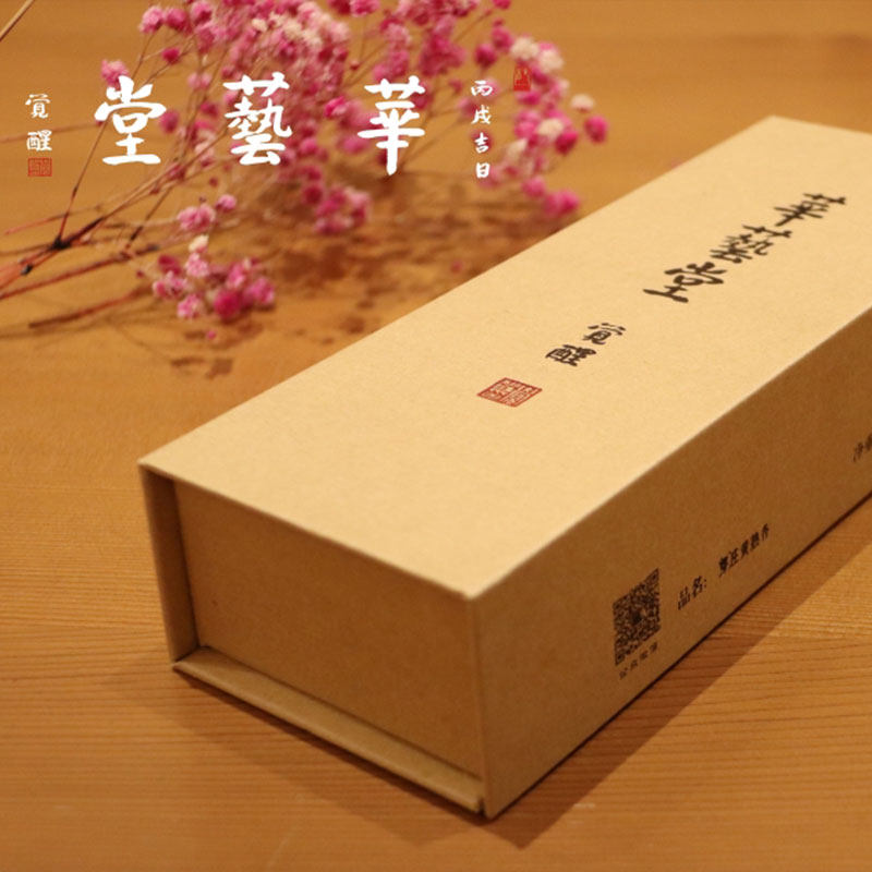 华艺堂 越南芽庄黄熟香 卧香薰香 250克/盒