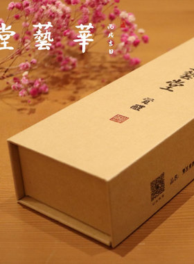 华艺堂 越南芽庄黄熟香 卧香薰香 250克/盒
